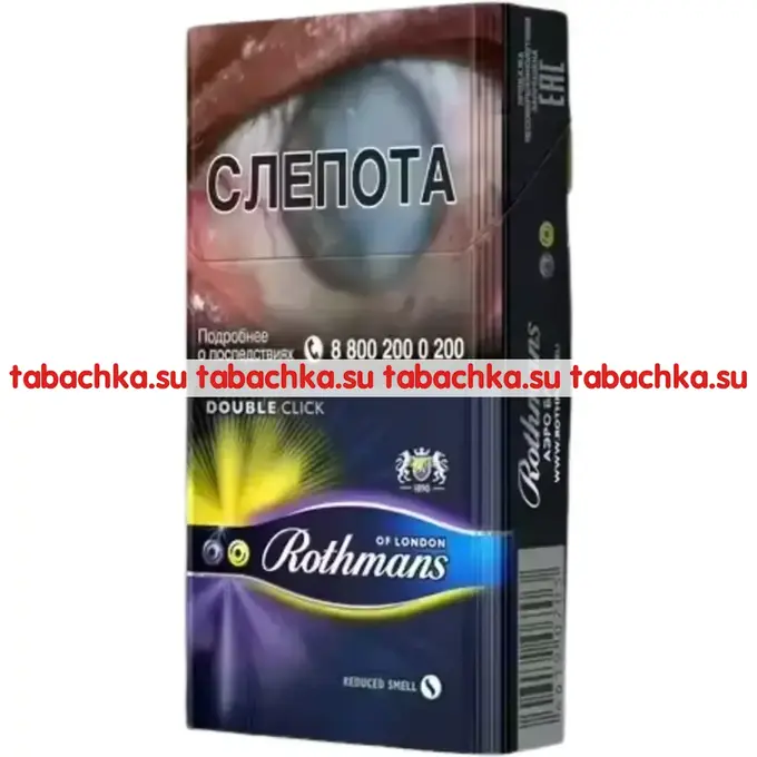 Сигареты Rothmans Aero Blue Сигареты Rothmans Aero Blue